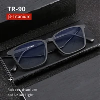 ultralight pure titanium photochromic reading glasses for men anti blue light presbyopia eyeglasses resin lens0 5 0 75 1 75 2 5