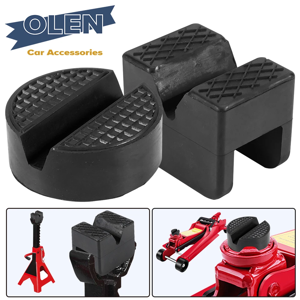 Портативный автомобильный подъемник подставка с резиновыми вставками адаптер