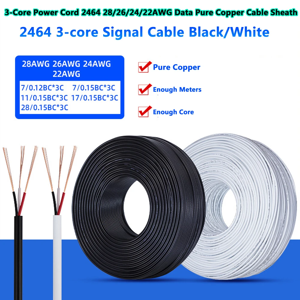 

New 2 Meters 3 Core Power Wire Cord 2464 28/26/24/22AWG Multi-core Data Pure Copper Cable Sheath Line White/Black 0.079-0.5mm2