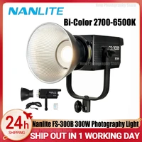 nanguang nanlite fs 300b photography lighting outdoor bi color 2700 6500k 330w led monolight cob light bowens mount studio light