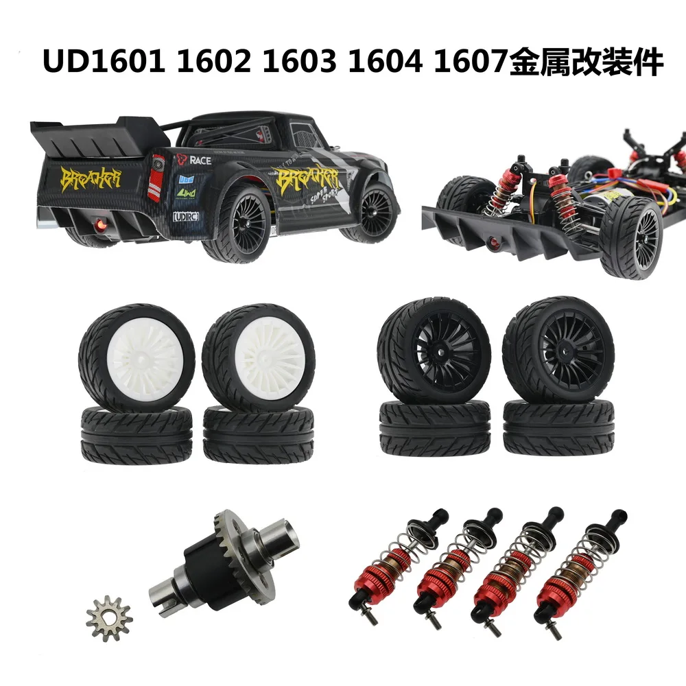 

UDI 1601 1602 SG1603 1604 1607 Drift RC Car Upgrade DIY Modified Metal Parts Front Differential Shock Absorber Tire Accessories