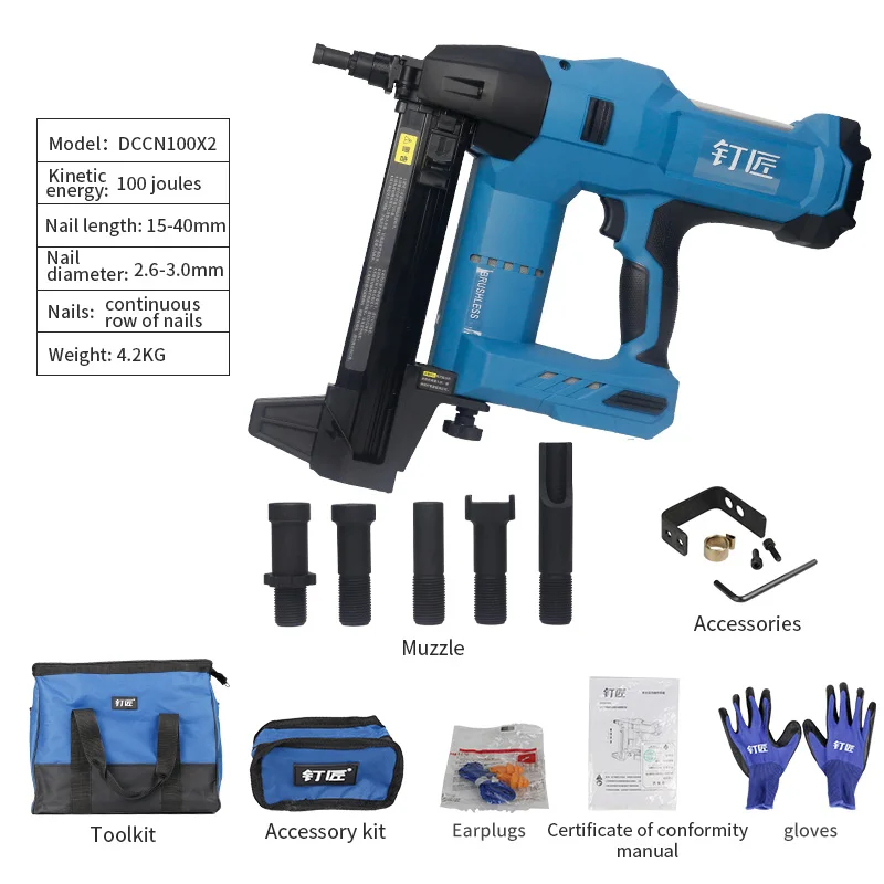 

NAILTASK DCCN100X2 пневматический гвоздезабивной пистолет