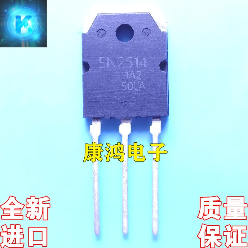 (5 шт./лот) H5N2514P 5N2514 TO-3P MOS 70A 250V