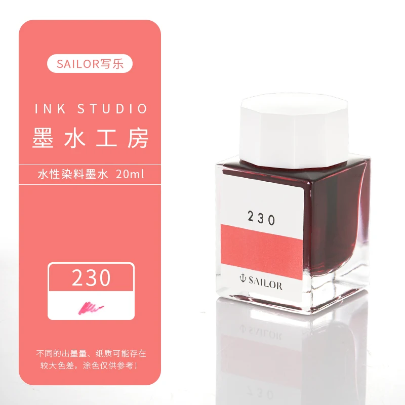 

Коллекция чернил Sailor 1210 Studio, фиолетовый, фиолетовый цвет, 135 235 335 435 735 935, художественные бутылки для рисования, устойчивые к выцветанию