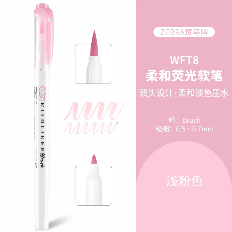 ZEBRA Mildliner маркеры-хайлайнеры 25 цветов