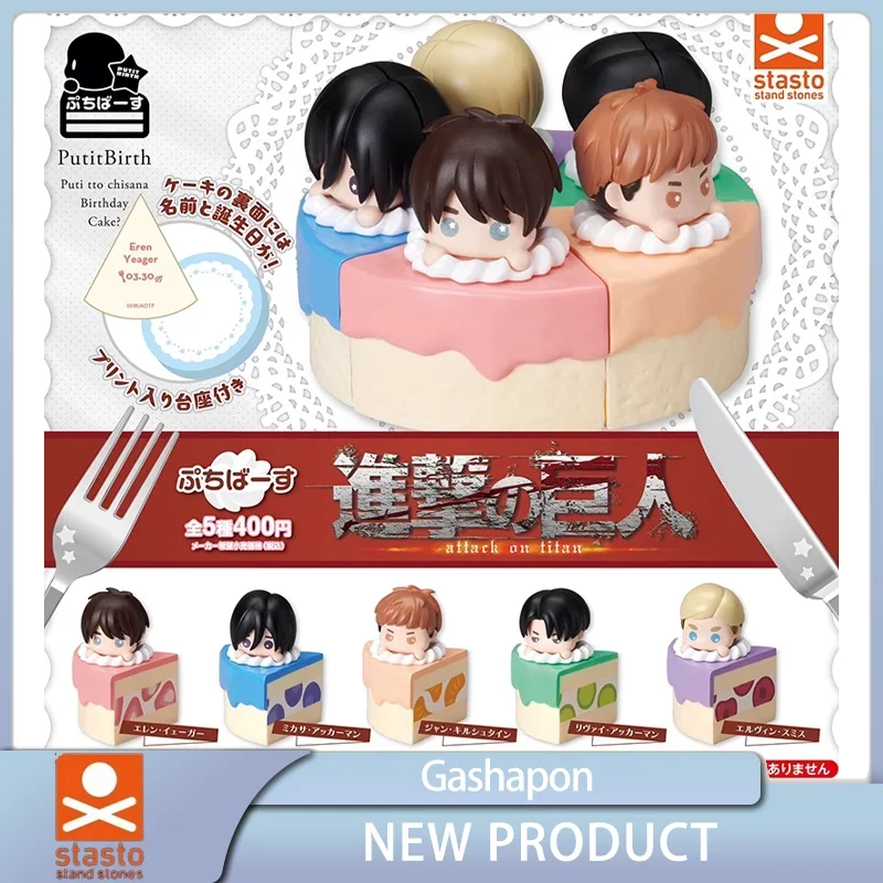 

Original STASTO Attack on Titan Cake Gashapon Mikasa Ackerman Levi Ackerman Eren Jaeger Anime Figures Collect Model in Stock