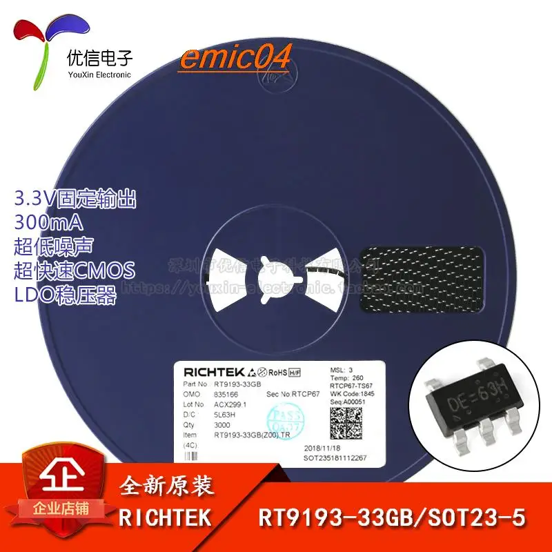 

10 шт. оригинальный товар в наличии, Φ LDO 3,3 V/0.3A