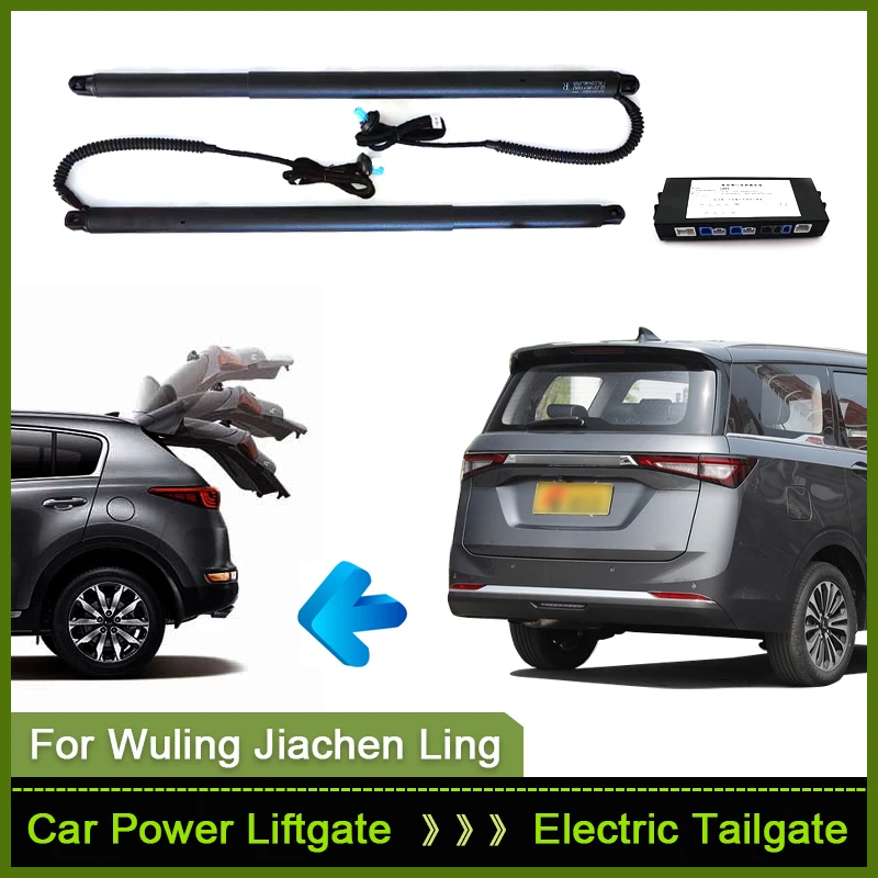 Автомобильная электрическая система подъема задних ворот Wuling Jiachen Ling 2022 ~ 2024