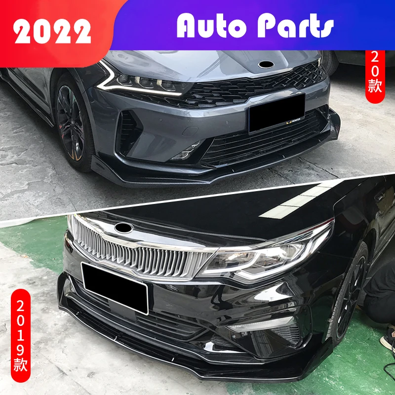 Belle2022 Suit for Kia 19-20 K5 Keku Shovel Front Lip Modification Size Surrounding Side Skirt Rear Corner Protection Carbon | Автомобили