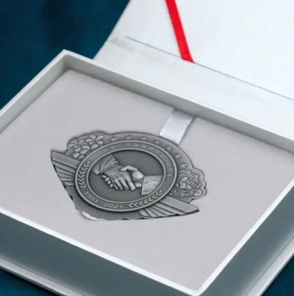 2021 Китай Пакистан медаль на 70-ю годовщину |