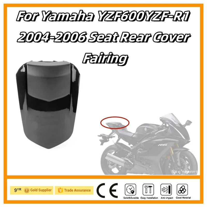 Аксессуары для мотоциклов Yamaha YZF600YZF-R1 2004 2005 2006 плащ заднего пассажира мотоцикла