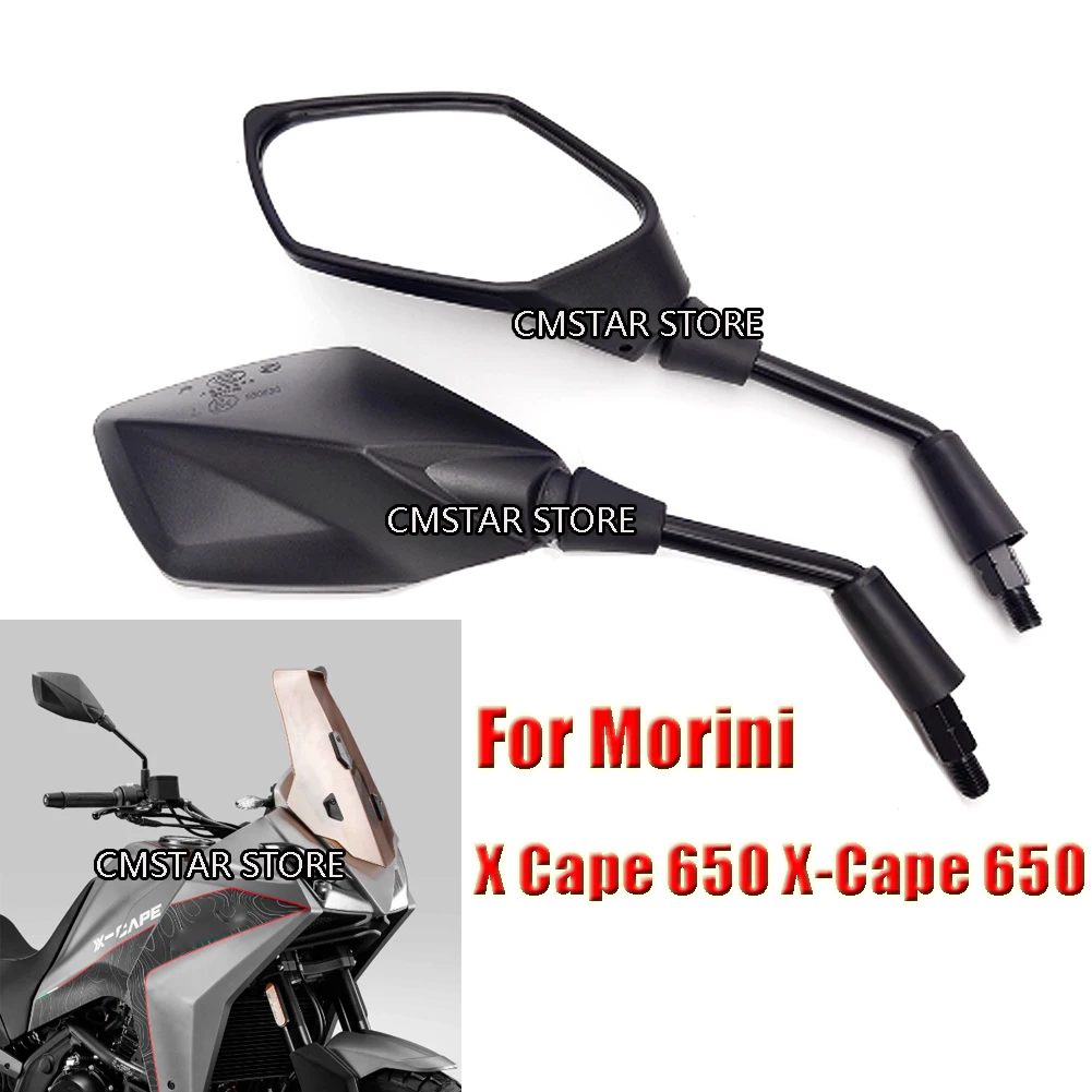

Зеркало заднего вида для мотоцикла Morini X Cape 650 XCape 650 X-Cape 650, отражатель зеркала заднего вида
