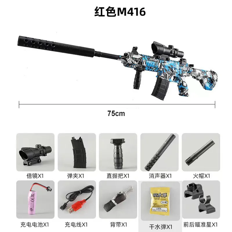 

M416 Electric Gel Blaster Toy Gun Automatic Splatter Rifle M249 Paintball Outdoor Game Airsoft Submachine Guns Pistol For Boys