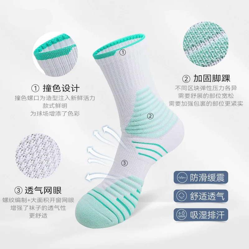 Basketball Ball Professional Basketball Socks Towel Bottom Male Thickening  Badminton Sports Socks Low Running Socks Basketball