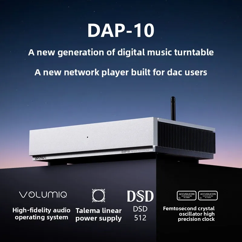 Фото BREEZE 2026, новейший флагманский цифровой сетевой потоковый музыкальный плеер DAP-10, цифровая трансляция DSD, чистый цифровой проигрыватель №1