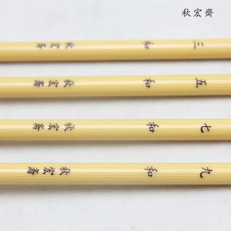 Ceny QIUHONGZHAI HE Seria Kozy Sierść Zwierzęca Rząd Projekt Pędzel Do Malowania Dla Akwareli Akcesoria Do Malowania Chińskiego