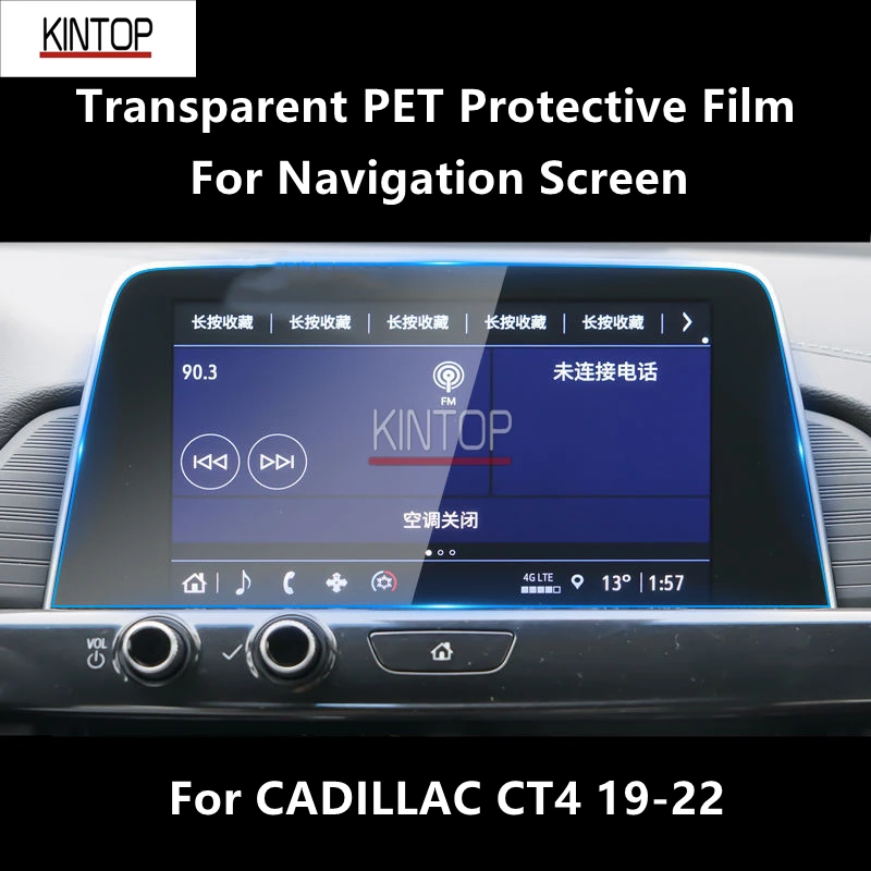 

For CADILLAC CT4 19-22 Navigation Screen Transparent PET Protective Film Anti-scratch Repair Film Accessories Refit