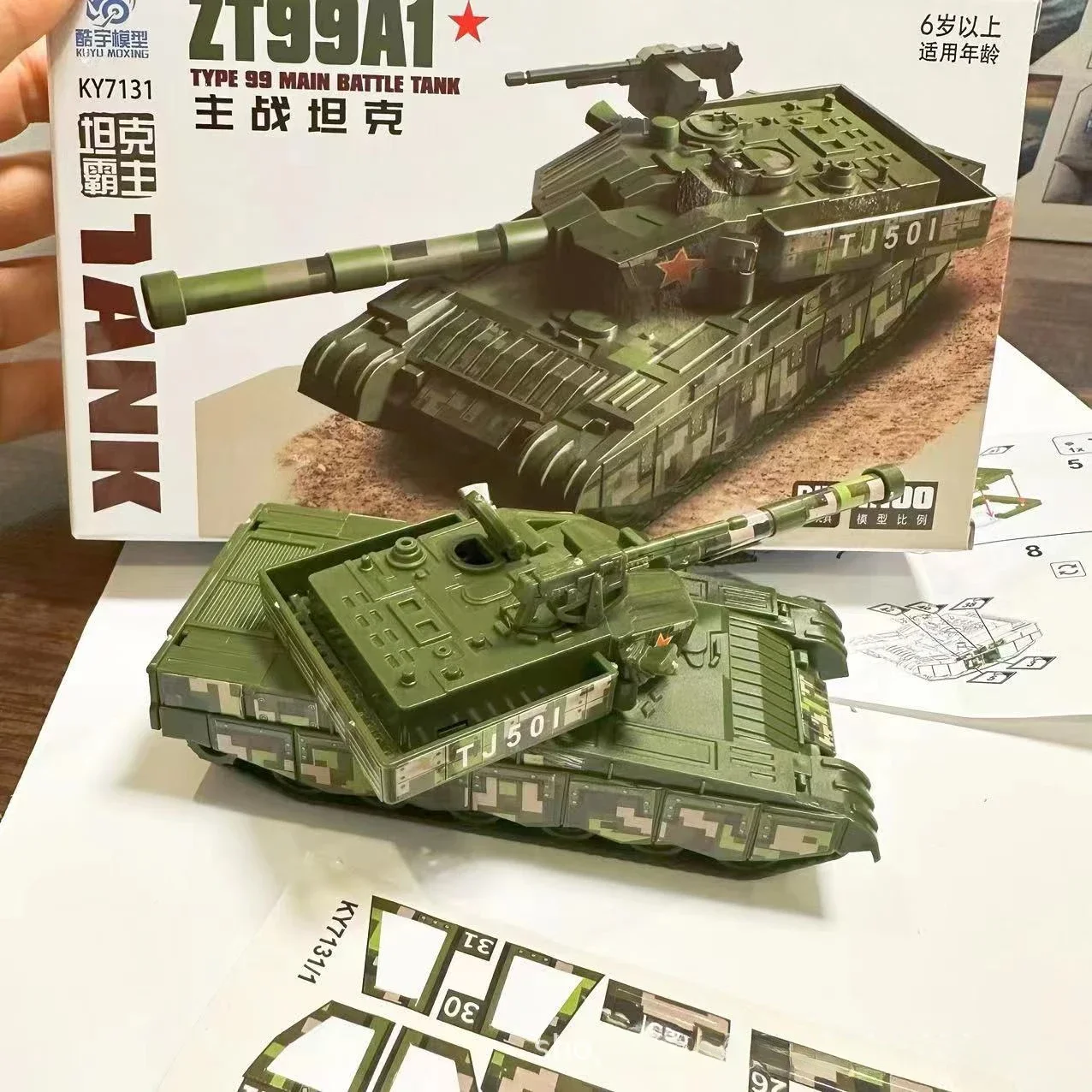 Немецкий танк M1A2