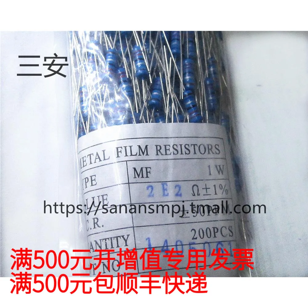

free shipping 1 W 2E2 1% 2.2R 1% 1W 200/10 10PCS