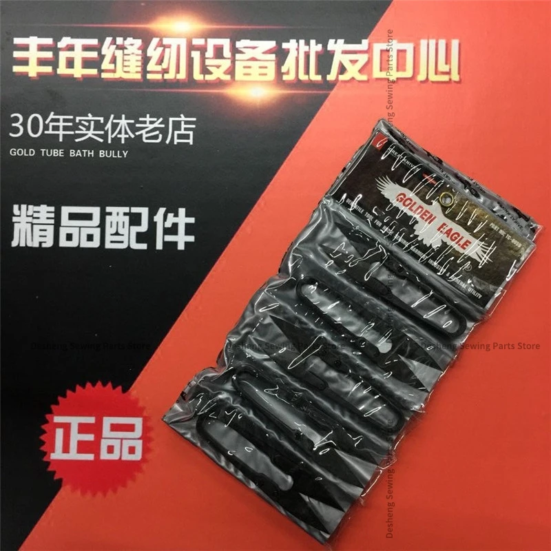 12 шт. маленькие швейные ножницы для резки Золотой Орлан триммер ниток ткани