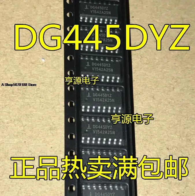 

10pieces DG445DYZ DG445DY DG445 SOP16IC