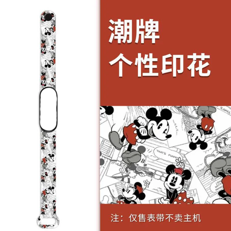 Браслет с принтом "Холодное сердце" для Xiaomi 3/4/5/6/NFC Mi Band |
