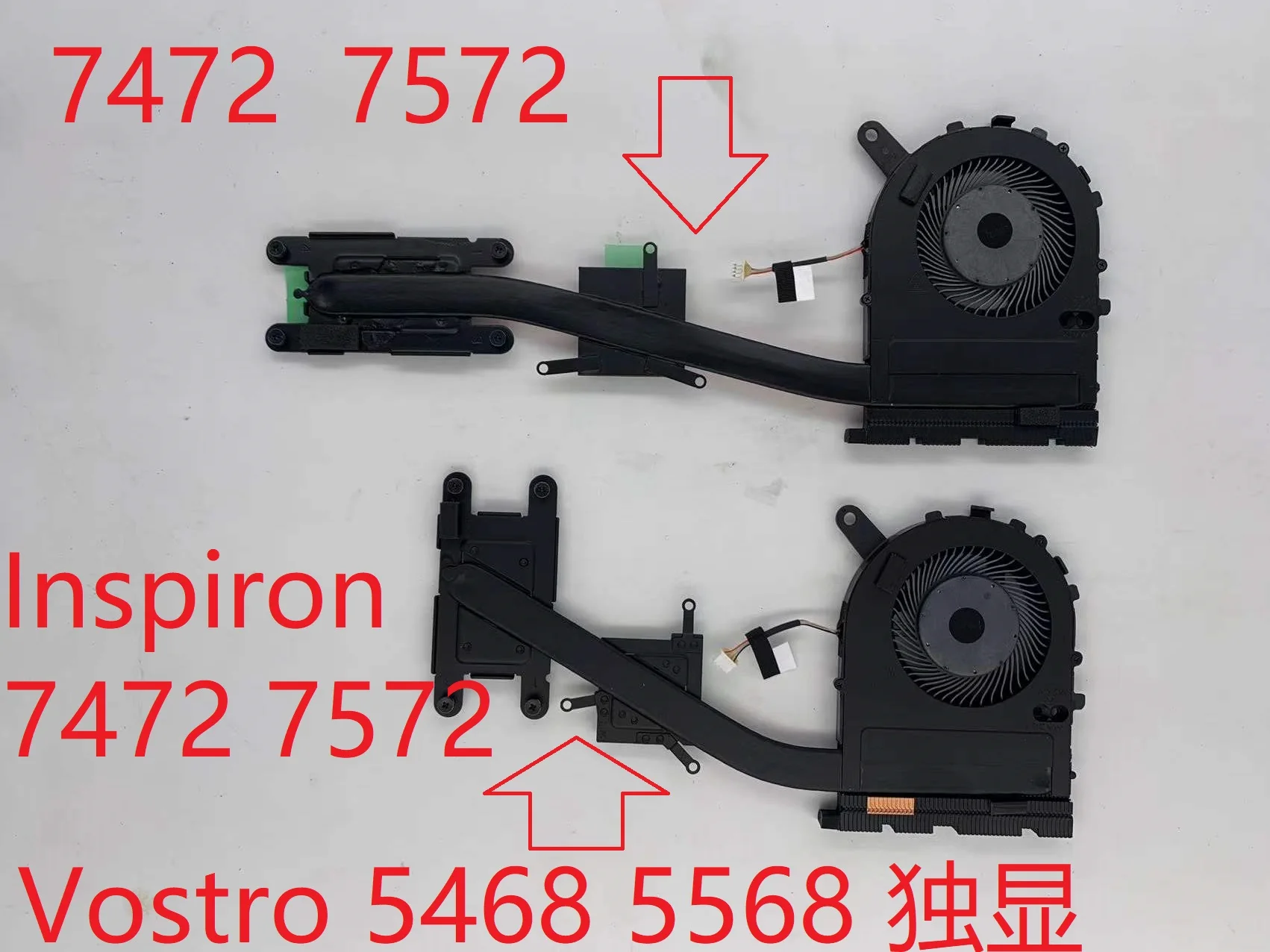 Dell Inspiron 7460 7472 7560 7572 Vostro 15 5468 5568 кулер для процессора с радиатором |