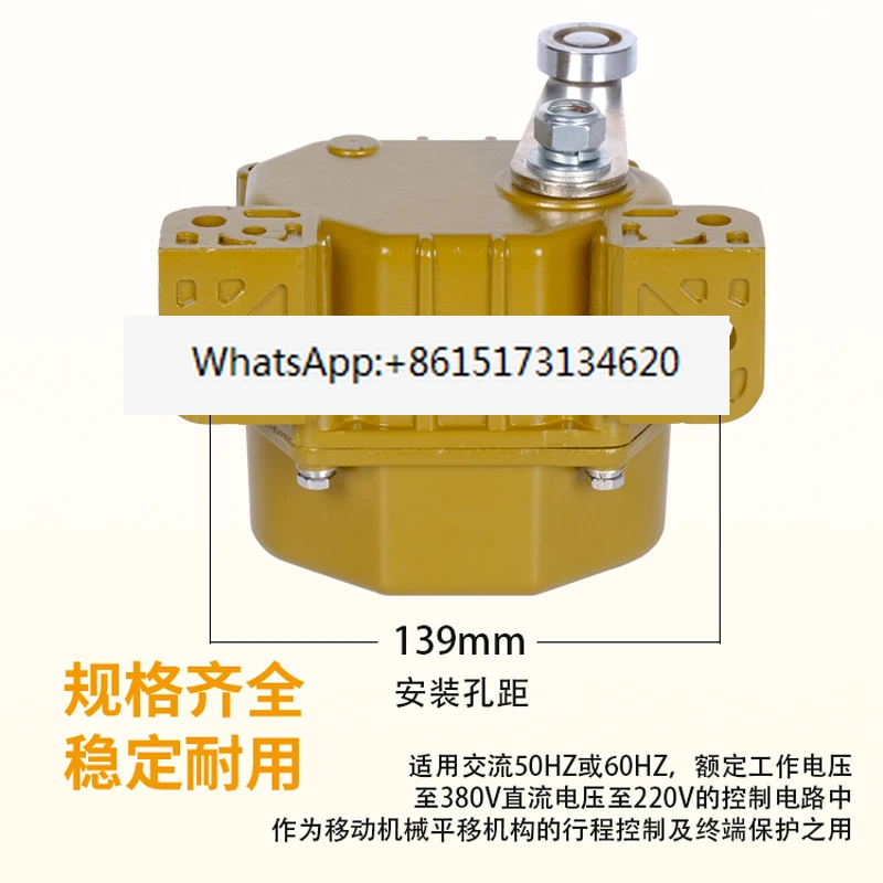 Ограничительный переключатель для путешествий Φ/1 1/2 Φ/4 Φ/5 высокая