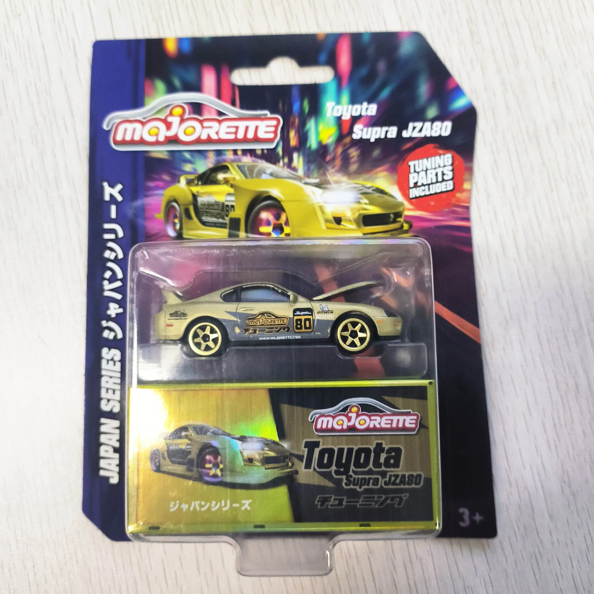 Коллекция Supra JZA80 Majorette 1:64 литой Сплав модель автомобиля украшение в подарок