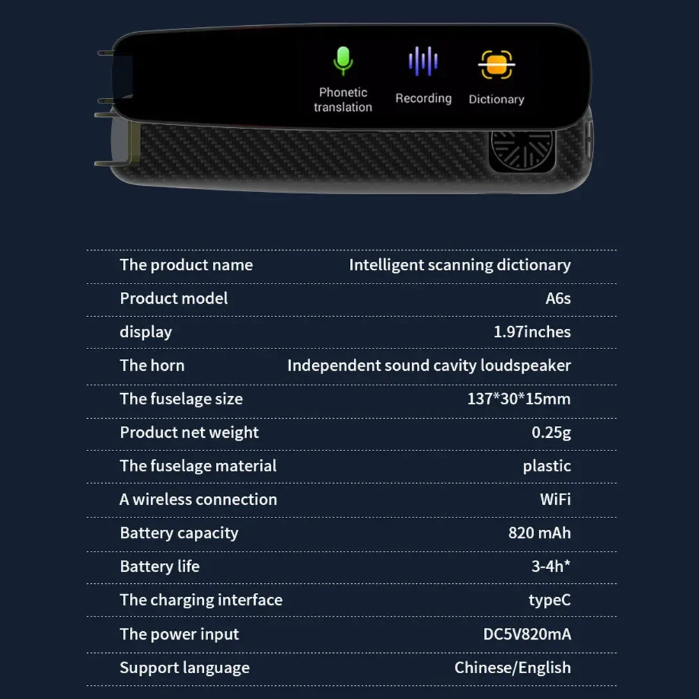 Портативный переводчик для чтения с функцией WiFi