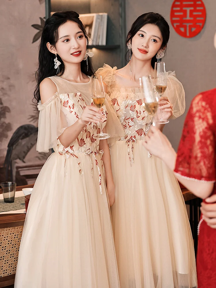 

Chinese Bride Addresses 2023 New Chinese Bet Sisters Addresses Champagne. Addresses Texture Women. Bridesmaid Dresses