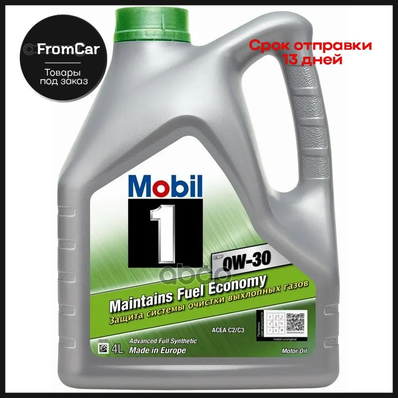 Mobil 1 Esp 0w30 (4l)_масло Моторноесинтacea C2/C3 Vw 504 00 507 Mb 229.31 229.51 229.52 |