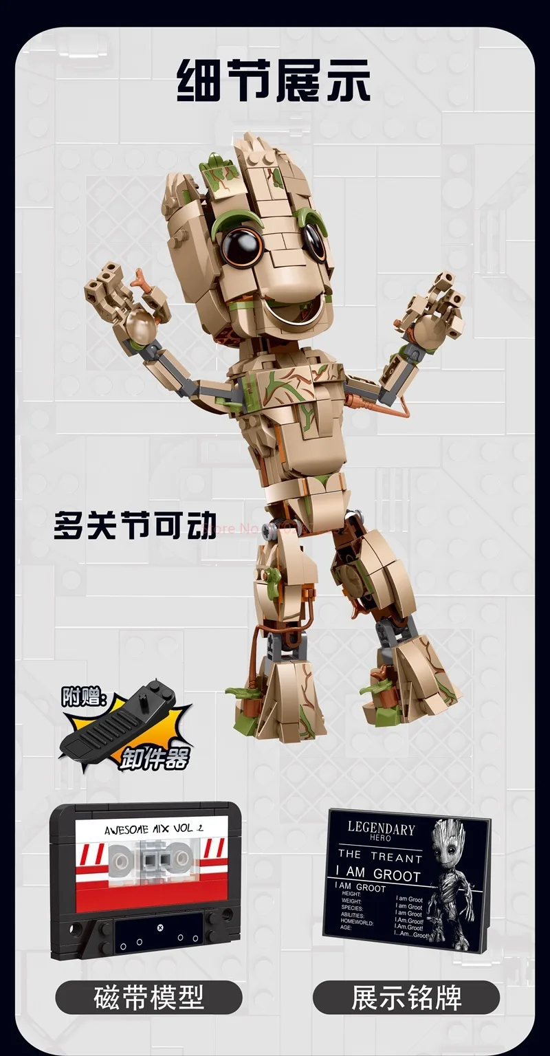 I Am Groots 76217 сборочный набор игрушек для мальчиков сборка дерева модель игровой