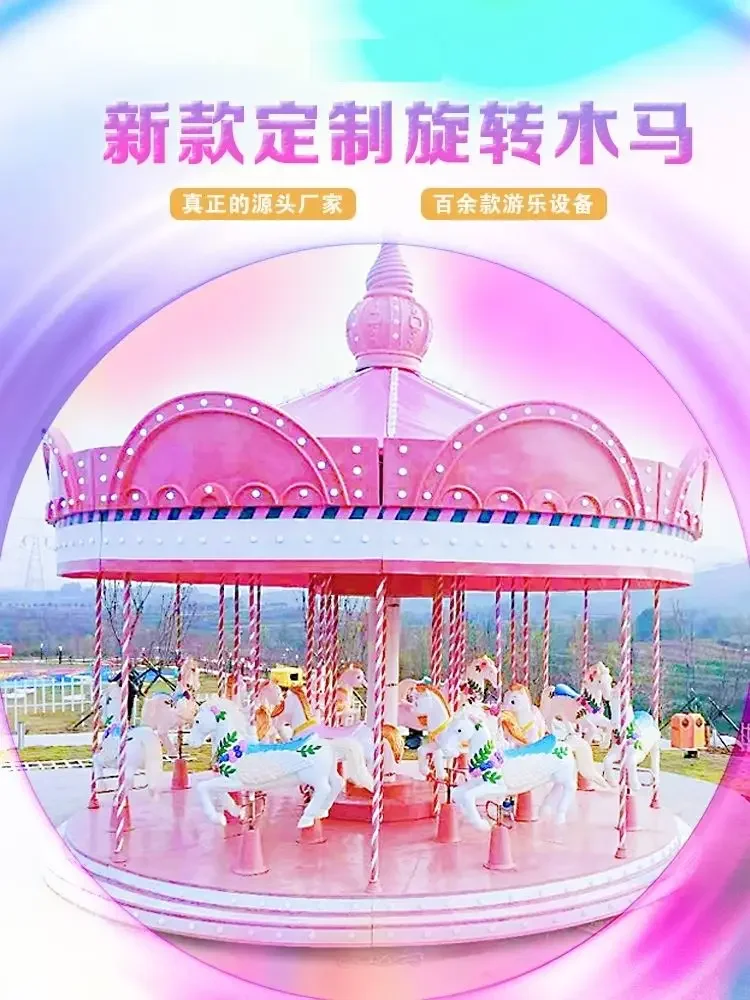 Колесо обозрения оборудование для развлечений детский парк американские горки