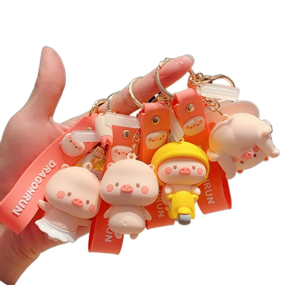 Креативный брелок для ключей в виде мультяшной свиньи куклы животные трендовый