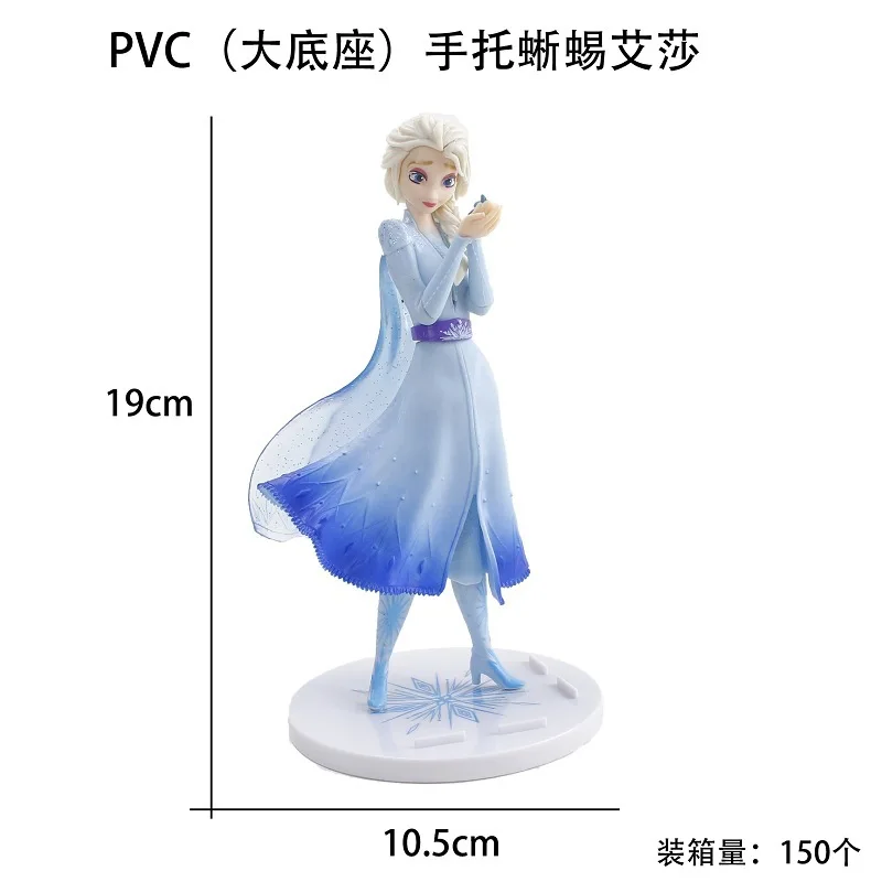 19cm Disney Frozen Snow Queen Elsa Princess Holding lizard Dragon In Hand PVC Action Figure Doll Toys Chrismas Gift For Kid