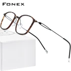 FONEX Мужские и женские очки по рецепту от близорукости в титановой оправе