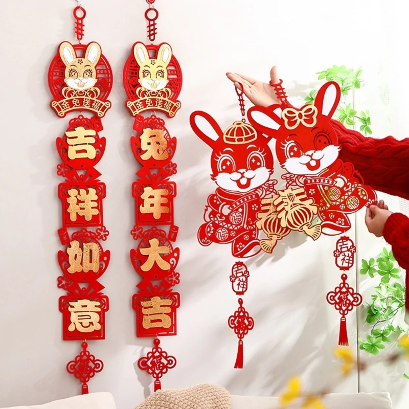 

2023 Год Кролика подвесное украшение китайские новогодние настенные украшения кулон на день лунного весеннего фестиваля для Дома Офиса