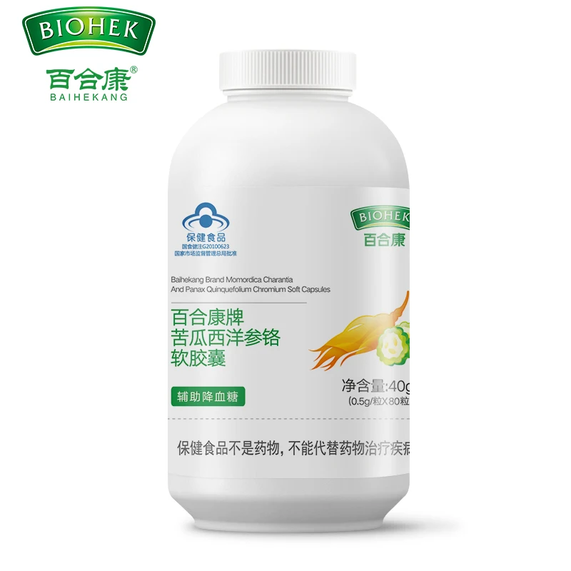 

1 bottle 80 pills Melon Momordica Charantia American Ginseng Extract Capsule Supplement for Lowering Blood Sugar Diabetes Cure