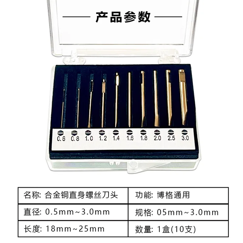 Kwong Yuen Прямые плоские лезвия отвертки из латунного сплава Борг универсальный