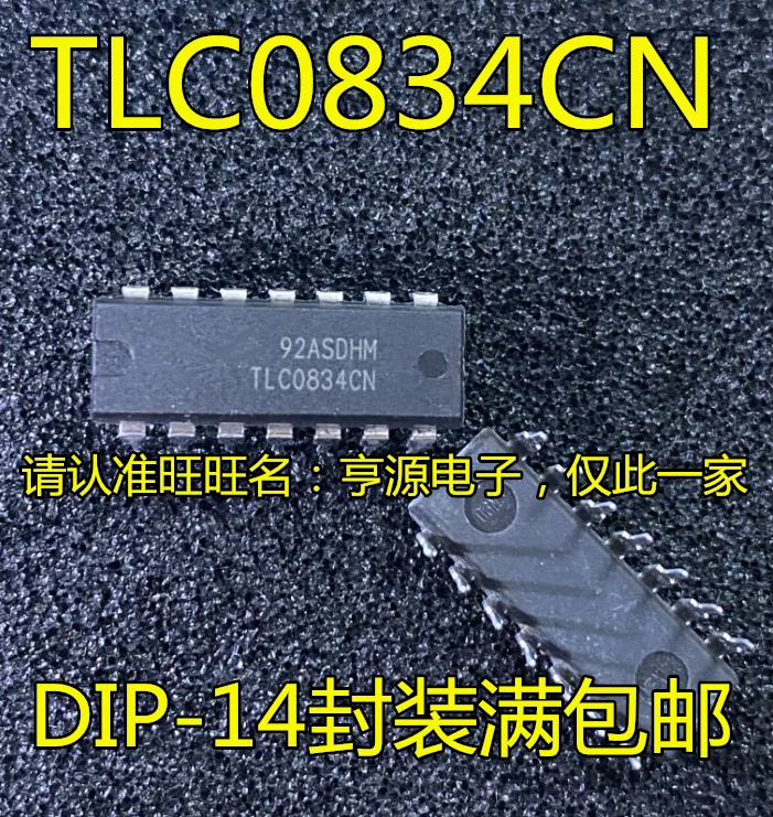 

10piece NEW TLC0834CN ADC0834CCN TLC0838CN ADC0838CCN DIP IC chipset Original