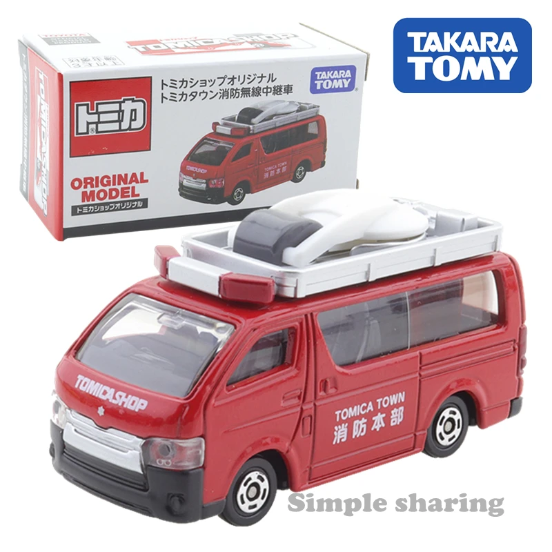 

Takara Tomy Tomica Shop Original Tomica Town Fire Station Radio Broadcast Vehicle