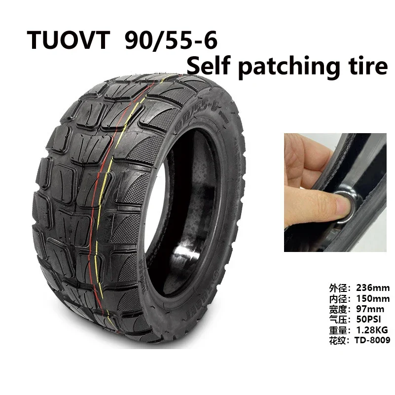 

Новые модели 90/55-6, самозапечатывающаяся шина, бескамерная шина, утолщенная внедорожная вакуумная шина для аксессуаров для электрических скутеров