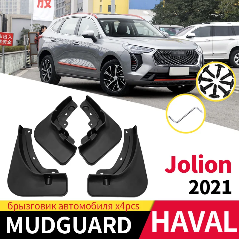 

4 шт., брызговики для передних и задних колес Haval Jolion 2021