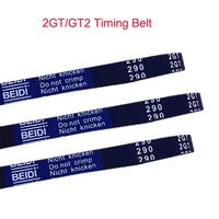 1pcs perimeter 520 604mm gt2 closed loop timing belt rubber 2gt width 6mm10mm 260 302 teeth synchronous belts 3d printer parts