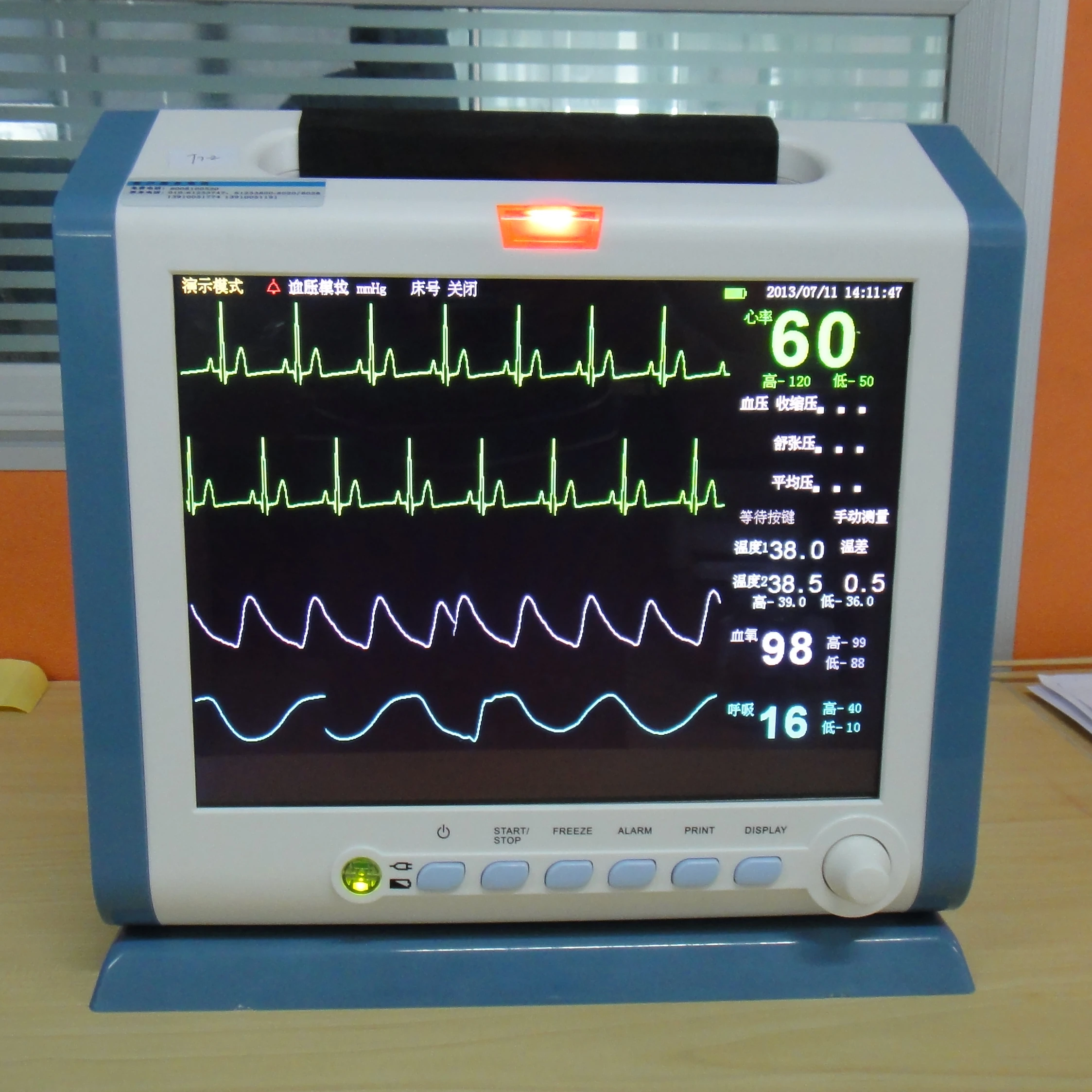 

Multi-para Patient Monitor