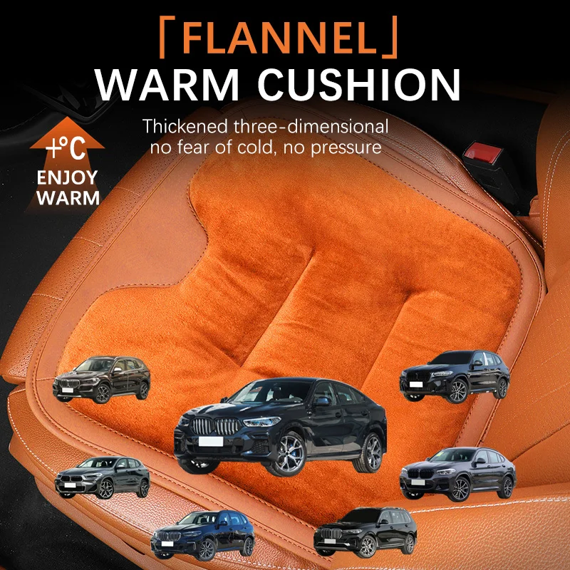 Подушки для автомобильных сидений зимние кожаные плюшевые автомобильные