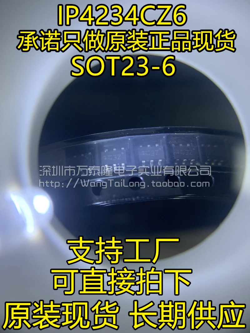 

20PCS/LOT IP4234CZ6,125 ZE SOT23-6 TVS