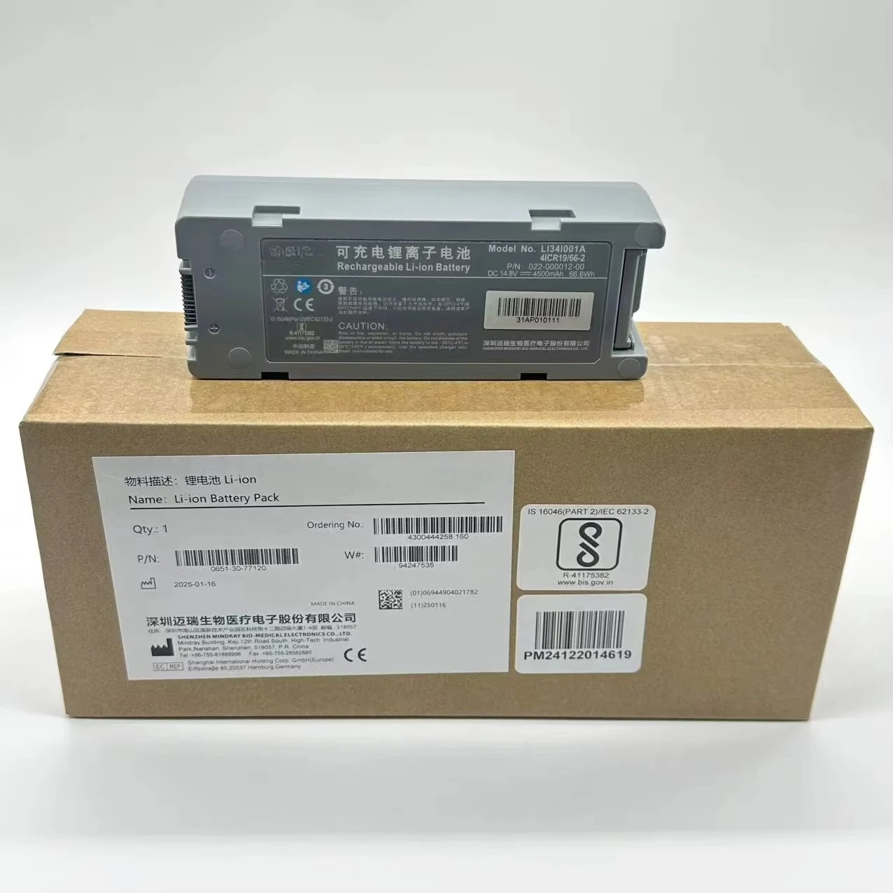 Фото Аккумулятор Mindray 0651-30-77120 LI34I001A 14.8V 4.5Ah для Beneheart D6 №2
