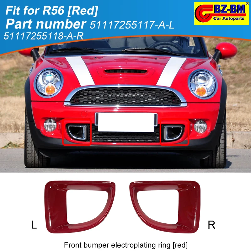 Фото 2 шт. автомобильный передний тормозной воздуховод, рамка для MINI R55 R56 R57 R58 R59 JCW S, красный 51117255117 51117255118 51117255119 51117255120 №1